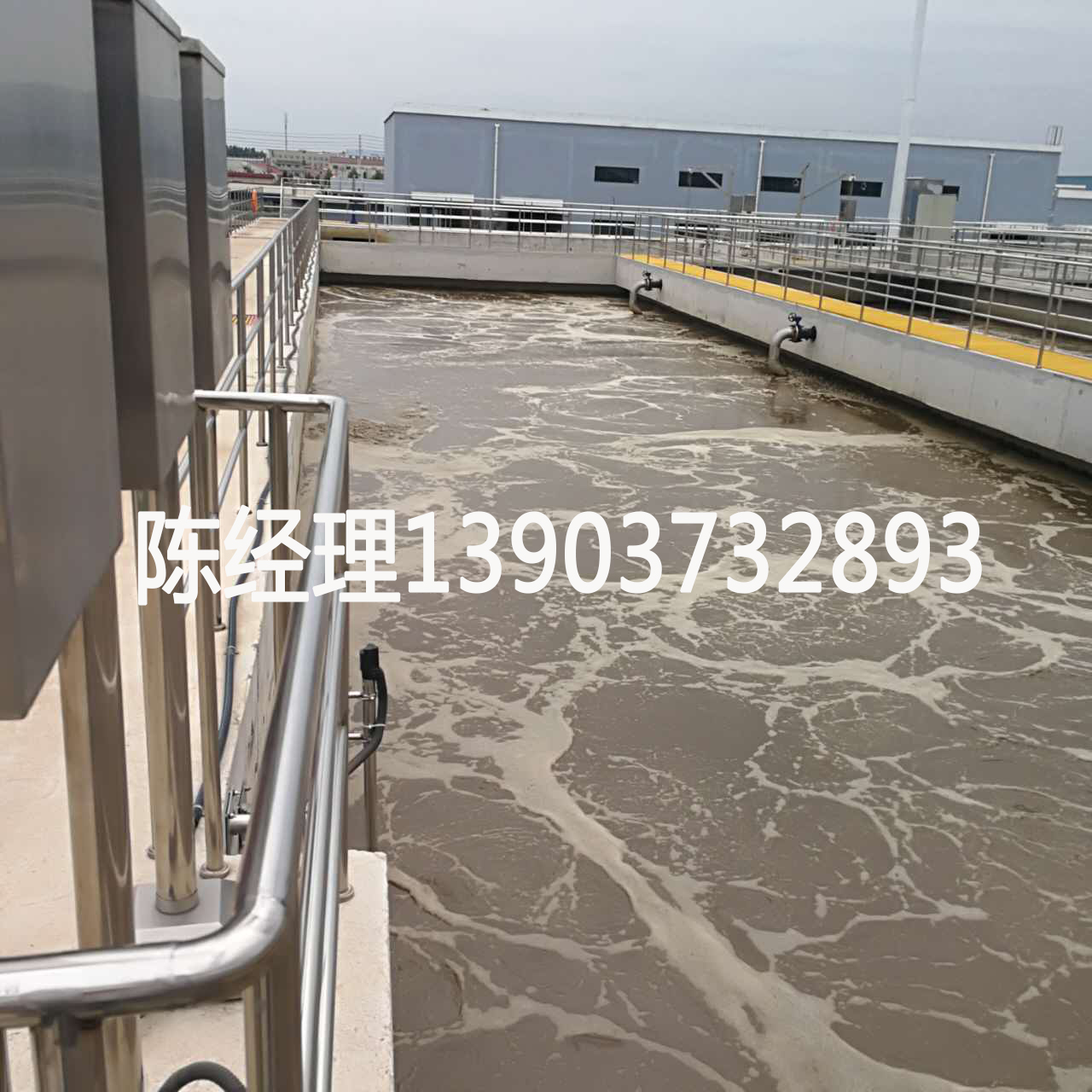工業污水處理 工業污水處理
